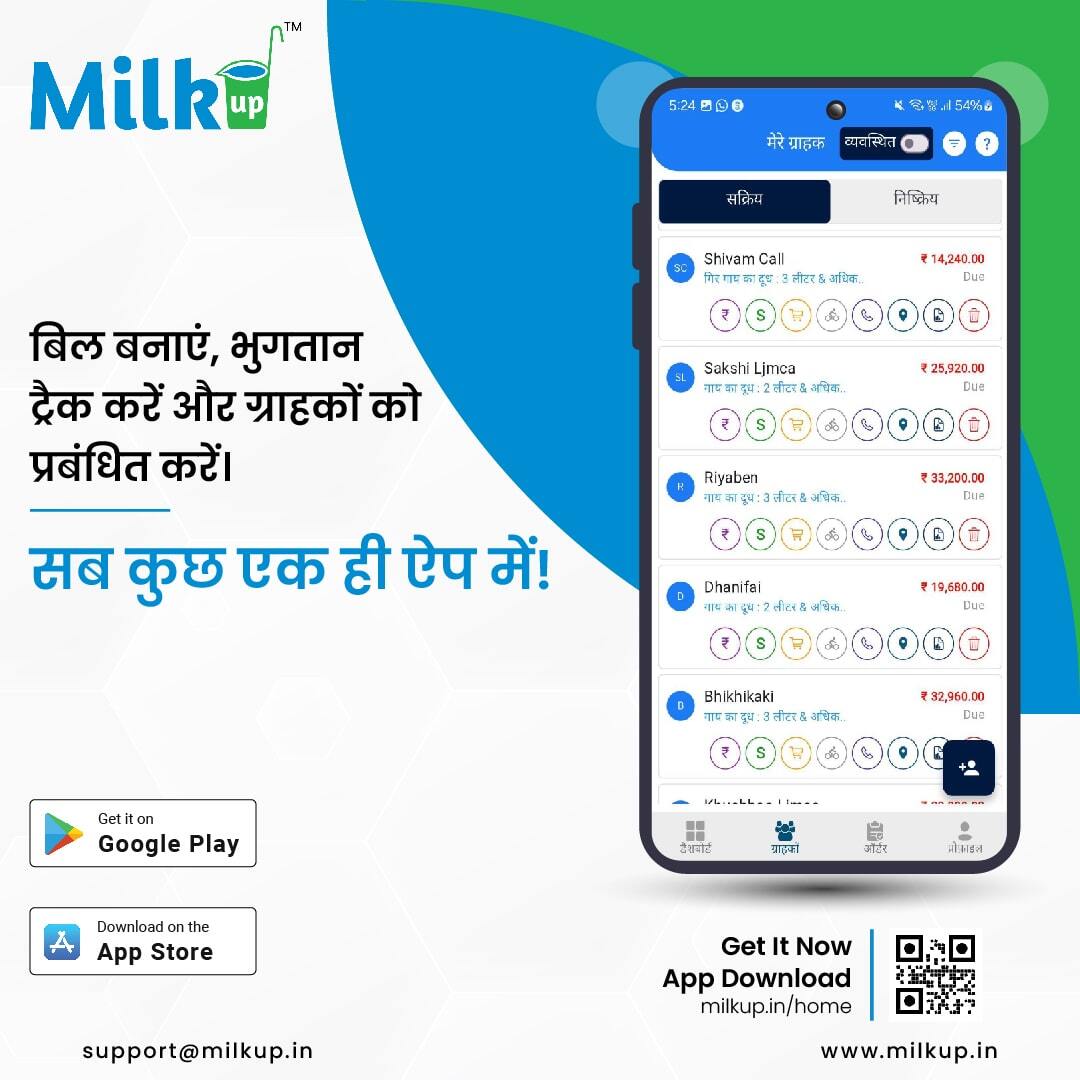 Simplify your milk business with MilkUp!