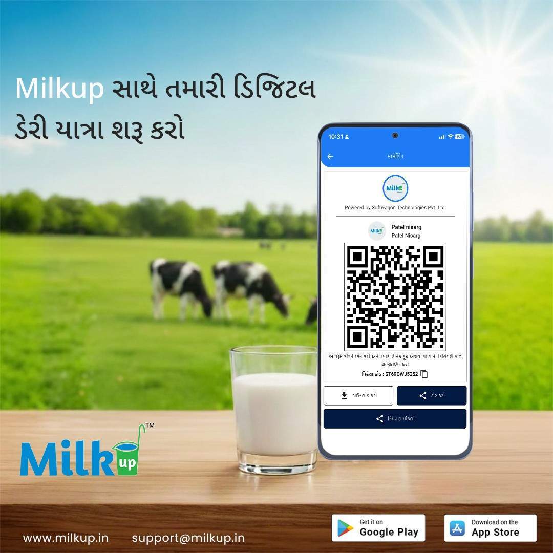 MilkUp સાથે તમારી ડિજિટલ ડેરી યાત્રા શરૂ કરો